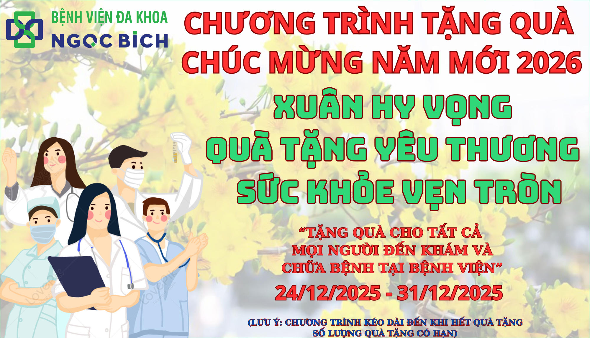 🎁 Chương trình tặng quà chúc mừng năm mới 2026 tại Bệnh viện Đa khoa Ngọc Bích 🎁